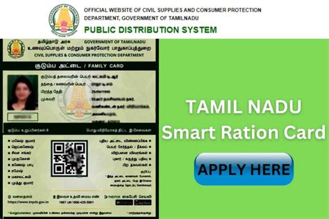 apply smart ration card|tn smart card apply online.